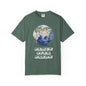 Classic Comfort Tee